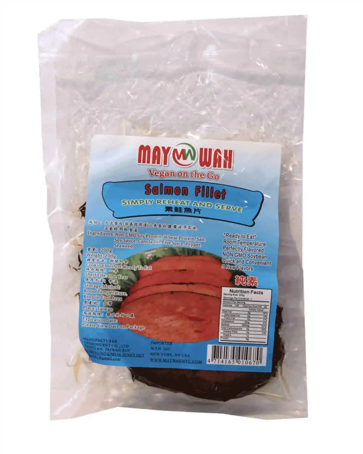package of may wah brand vegan salmon fillet